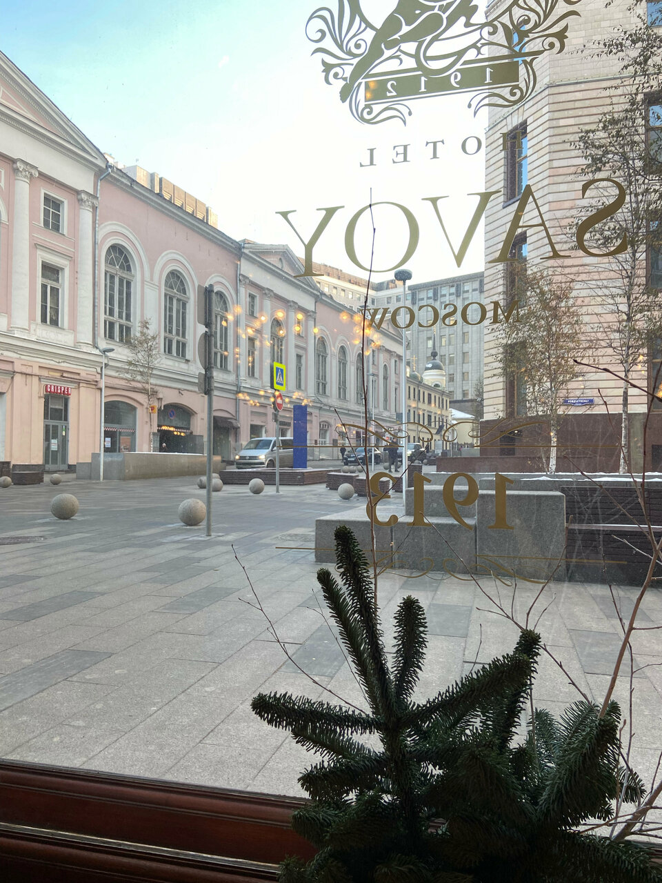 Гостиница Савой Москва-58