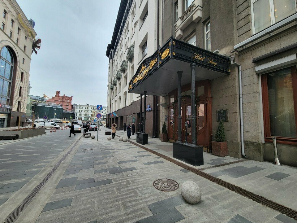 Гостиница Савой Москва-96
