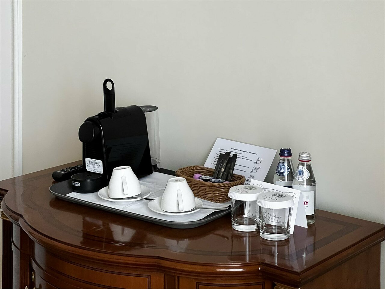 Гостиница Савой Москва