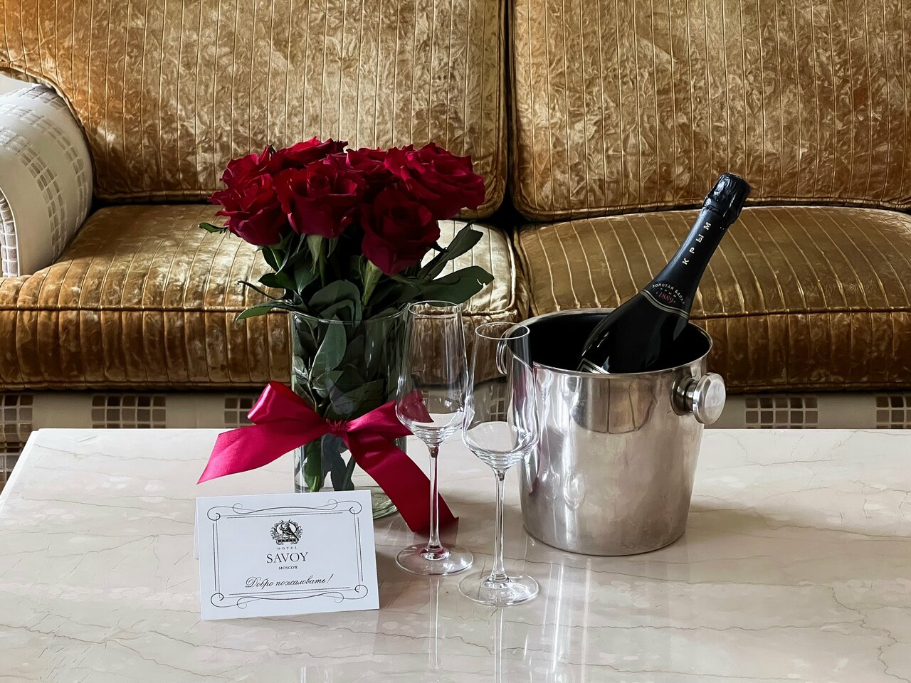 Гостиница Савой Москва-93