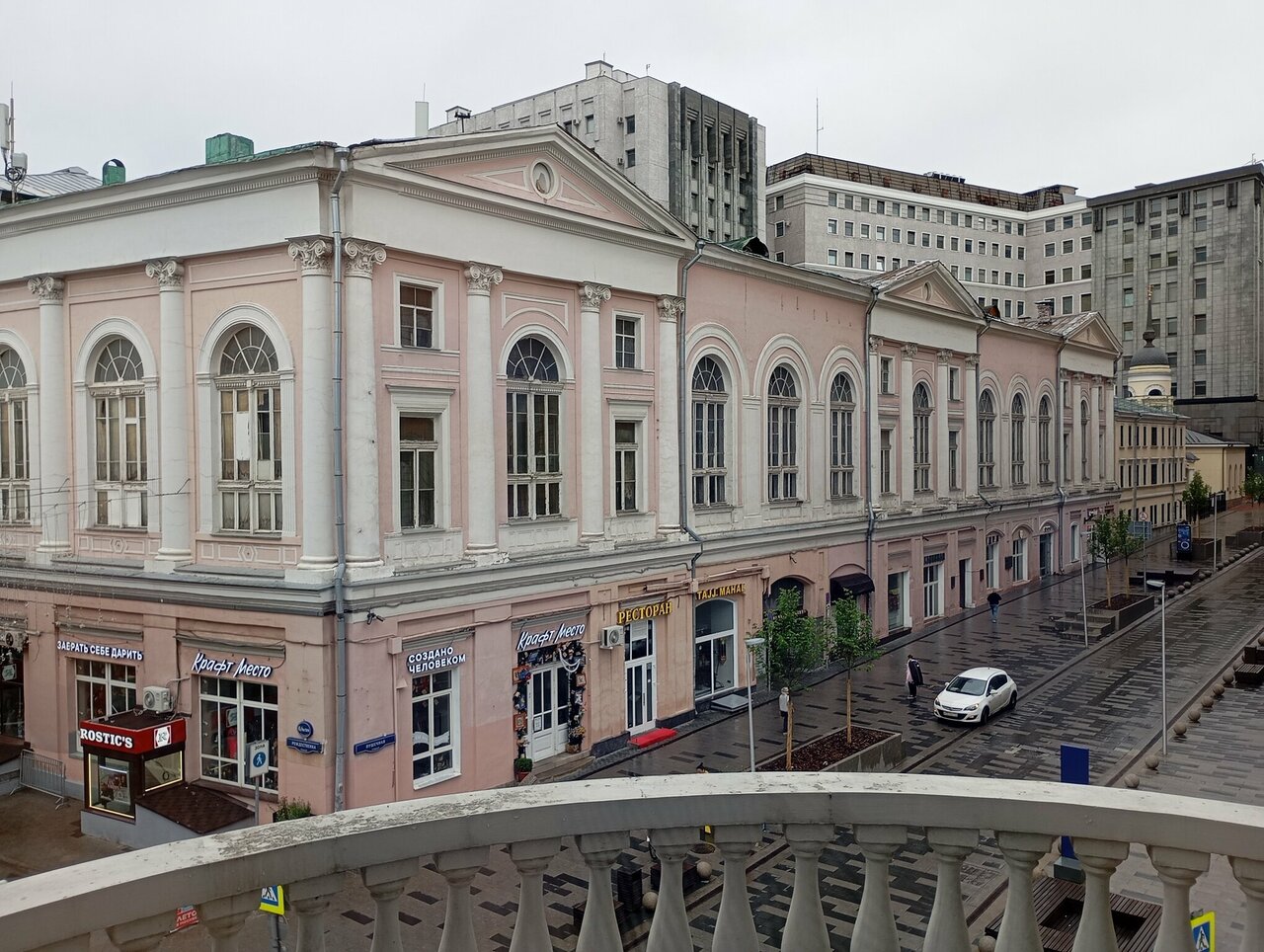 Гостиница Савой Москва-115