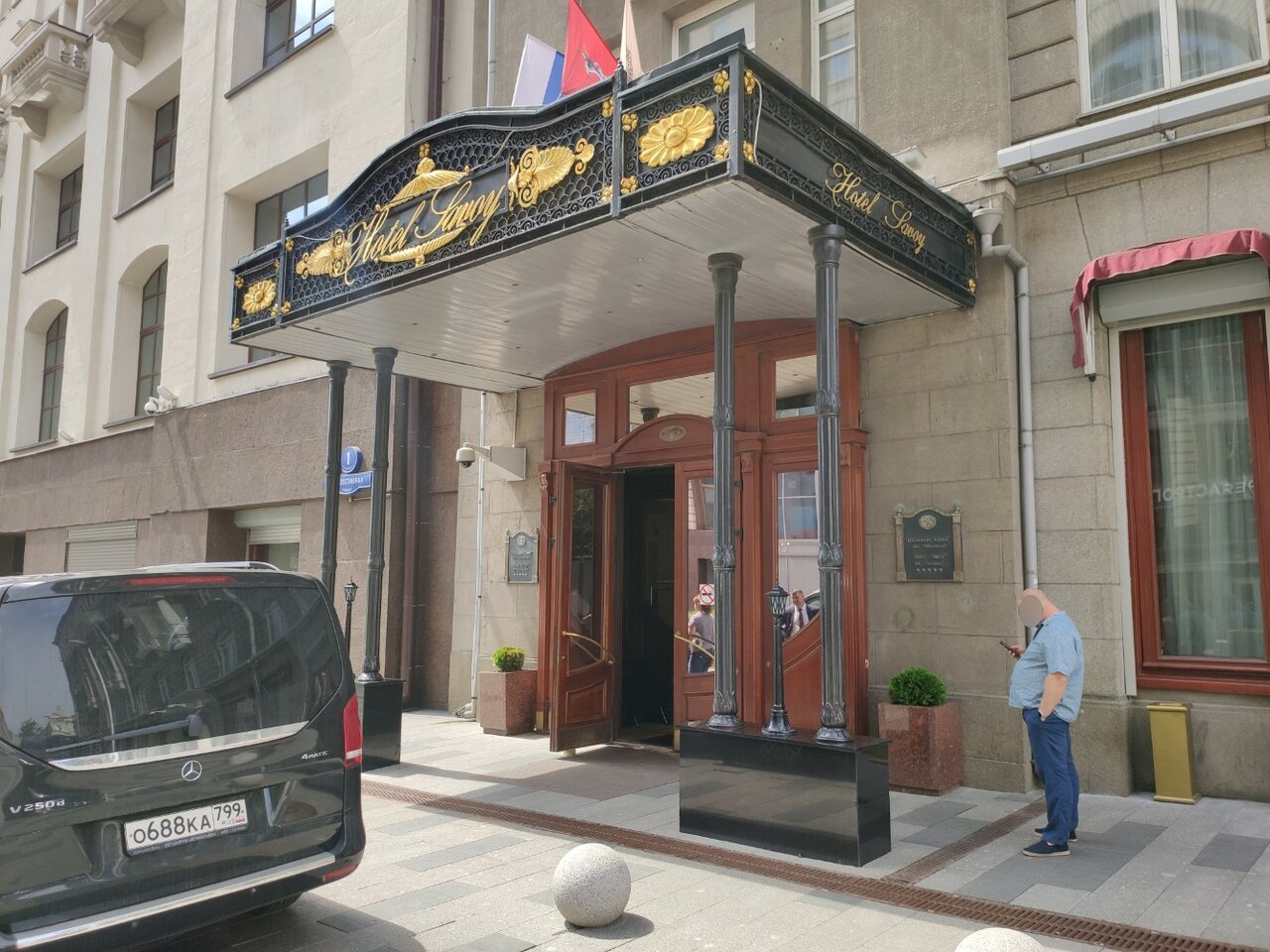 Гостиница Савой Москва-147