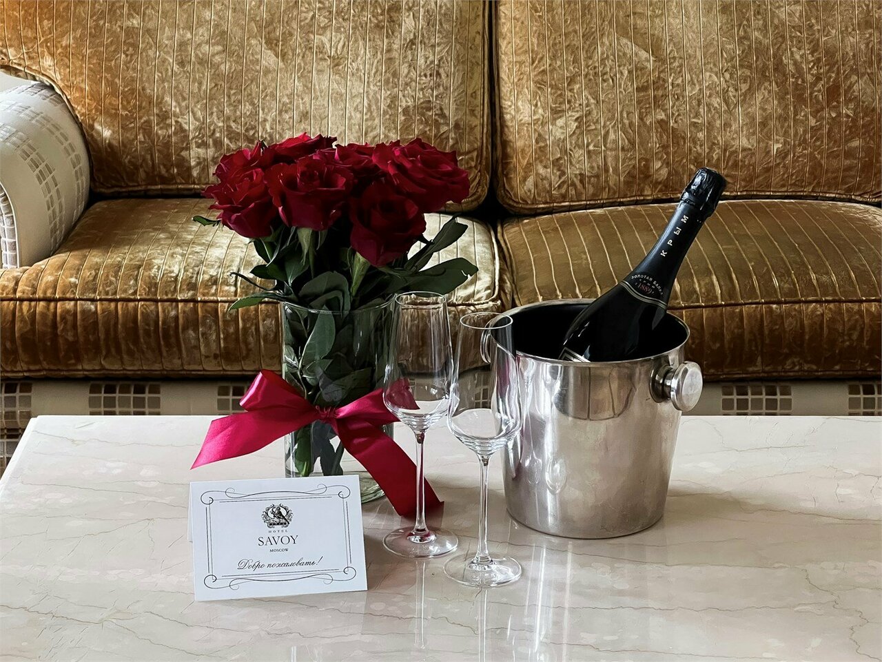 Гостиница Савой Москва