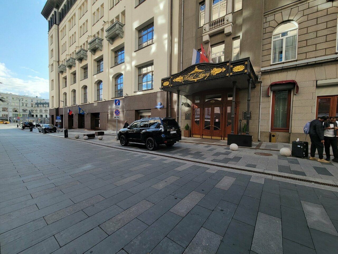 Гостиница Савой Москва-222