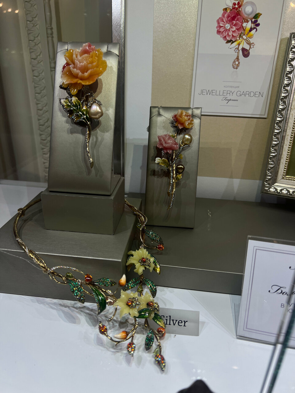 Гостиница Савой Москва-116