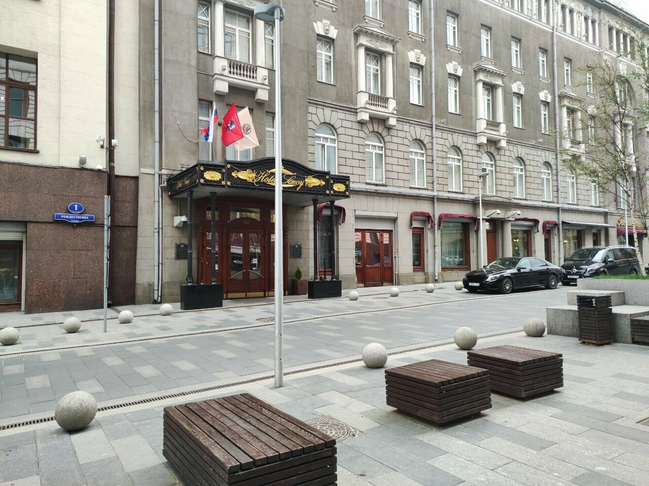 Гостиница Савой Москва-59