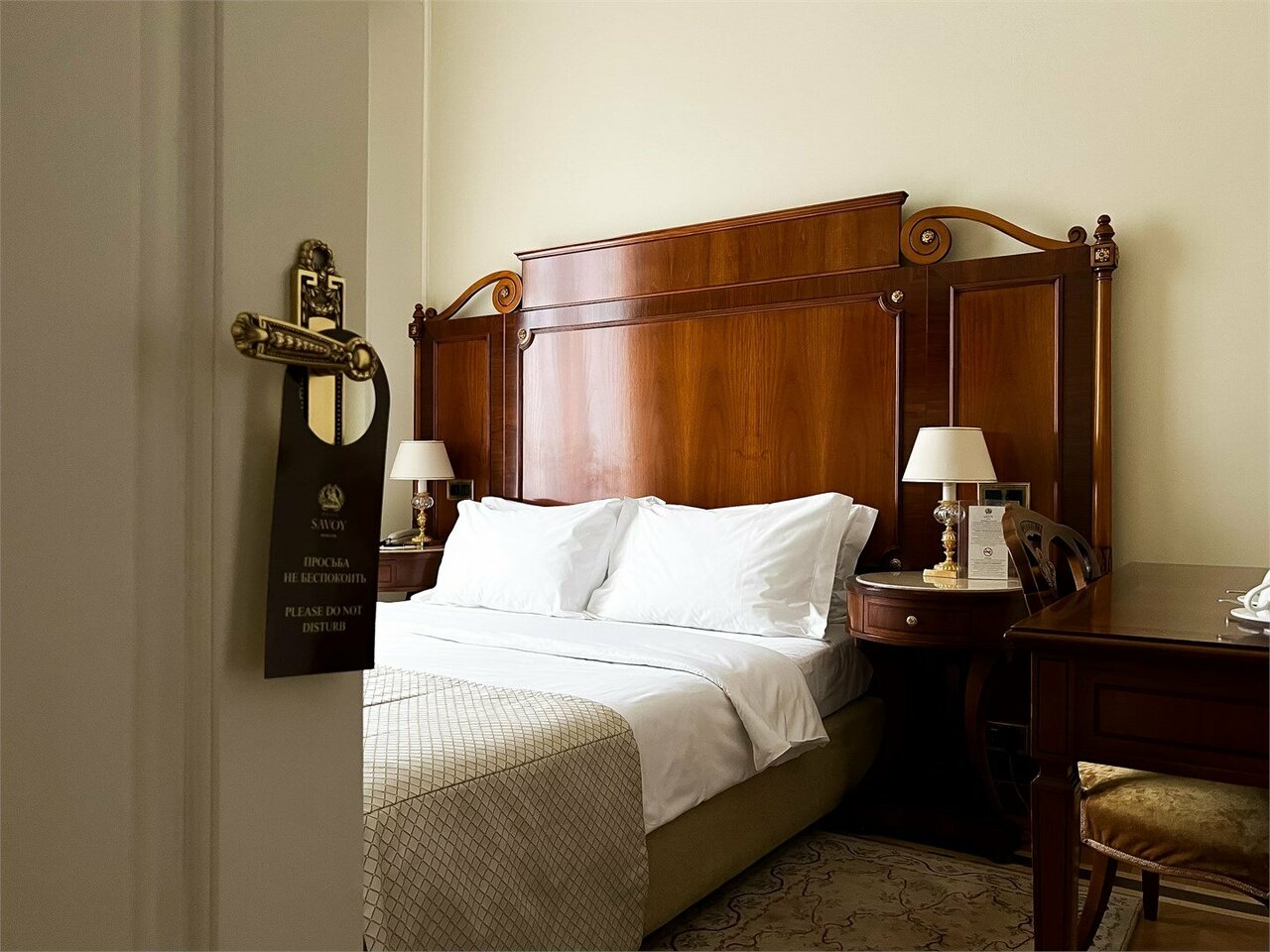 Гостиница Савой Москва