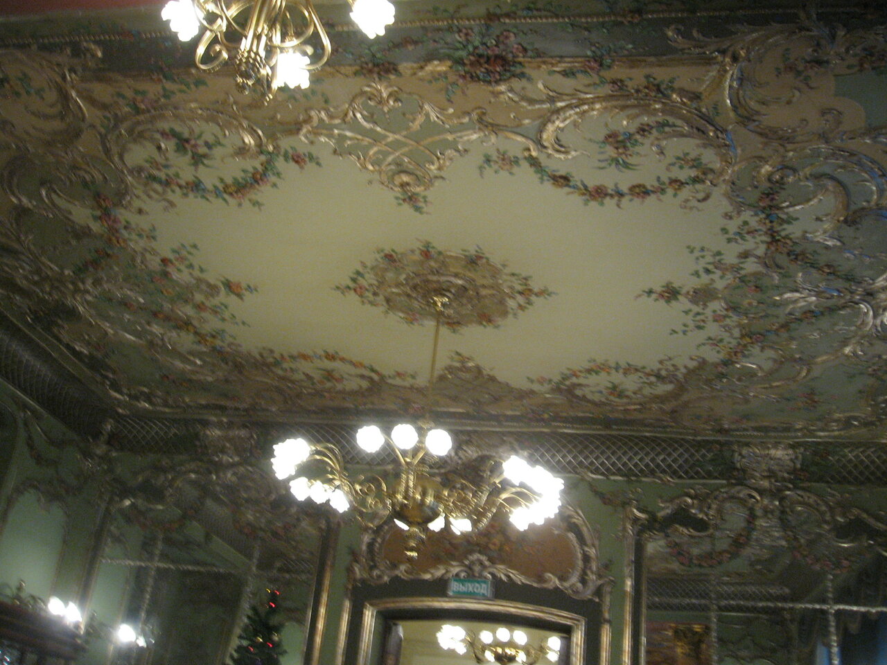 Гостиница Савой Москва-225