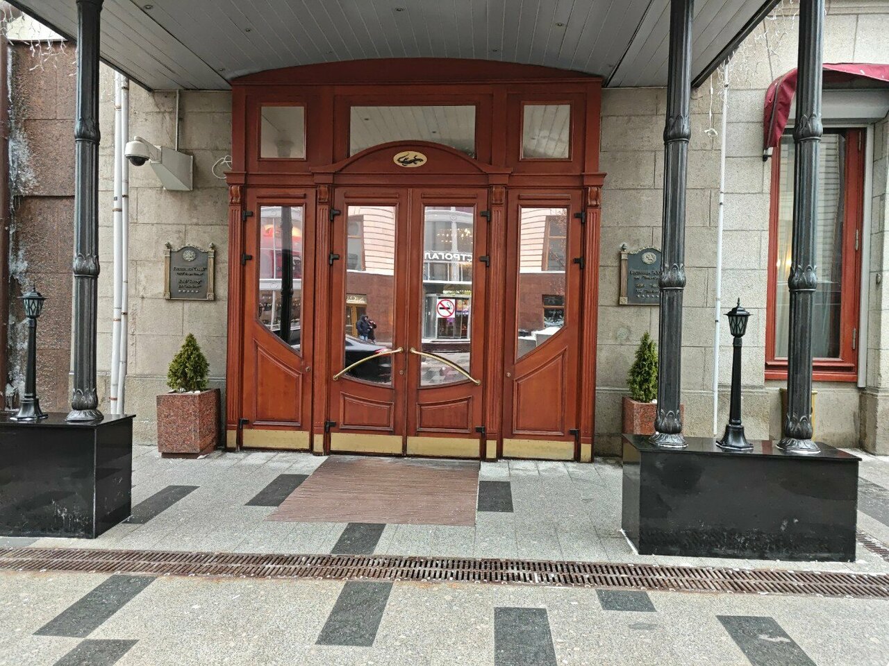 Гостиница Савой Москва-133