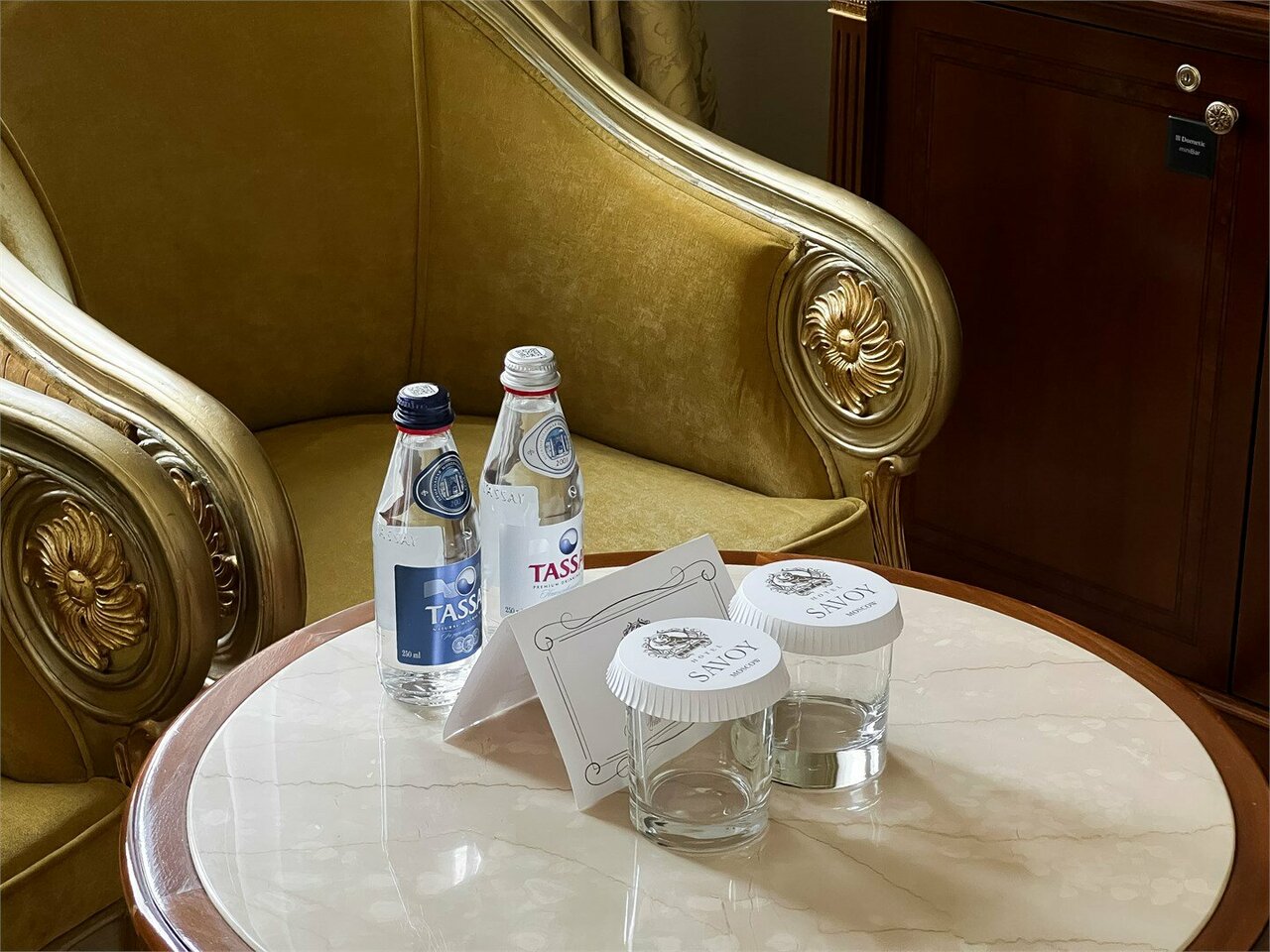 Гостиница Савой Москва