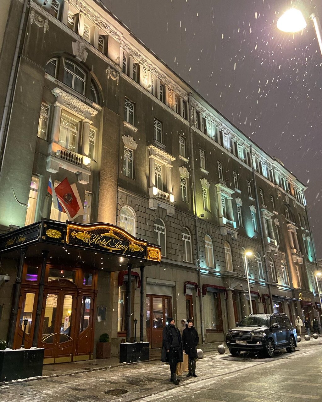 Гостиница Савой Москва-84