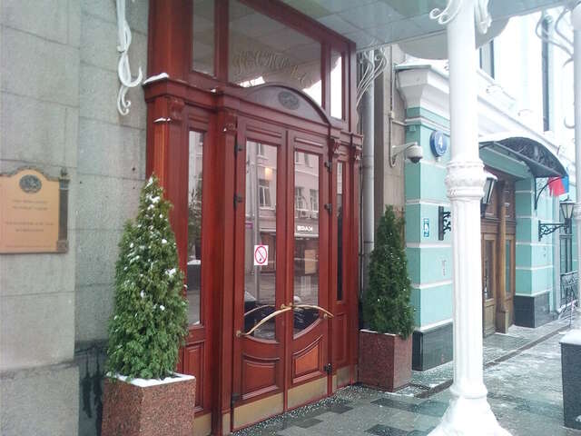 Гостиница Савой Москва-226