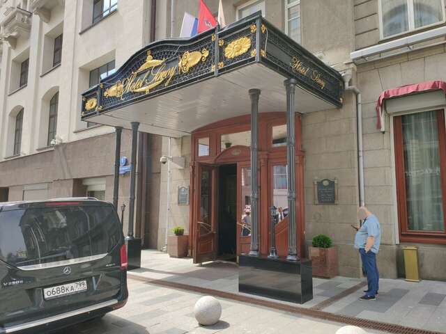 Гостиница Савой Москва-146