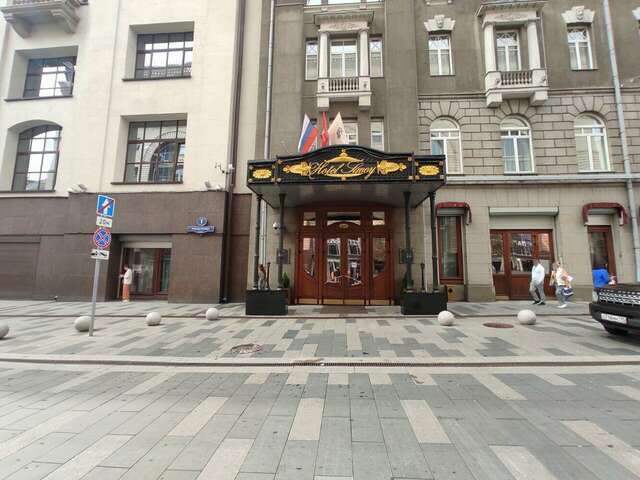 Гостиница Савой Москва-112