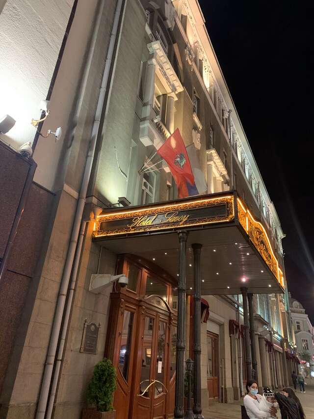 Гостиница Савой Москва-109