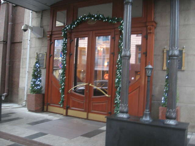 Гостиница Савой Москва-157