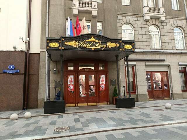 Гостиница Савой Москва-250